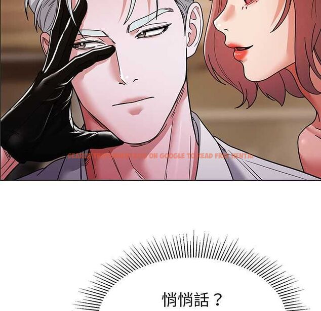 查看漫画要成為男子漢 - 第10話 - tymanga.com中的4567695图片 查看漫画要成為男子漢 - 第10話 - tymanga.com中的4567695图片