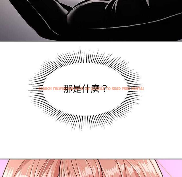 查看漫画要成為男子漢 - 第10話 - tymanga.com中的4567701图片 查看漫画要成為男子漢 - 第10話 - tymanga.com中的4567701图片