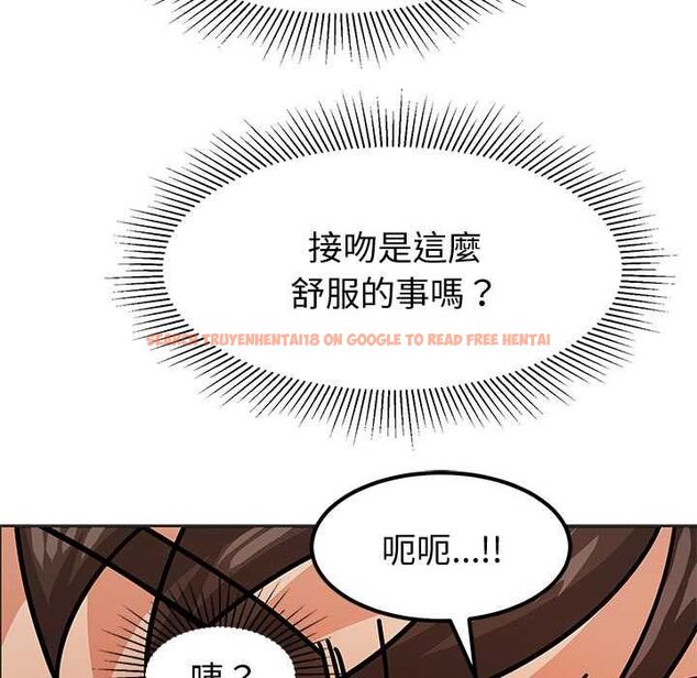 查看漫画要成為男子漢 - 第10話 - tymanga.com中的4567720图片 查看漫画要成為男子漢 - 第10話 - tymanga.com中的4567720图片