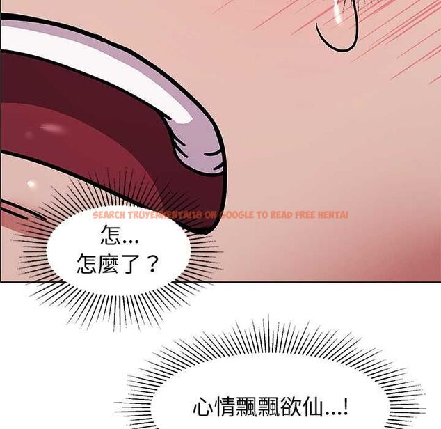 查看漫画要成為男子漢 - 第10話 - tymanga.com中的4567722图片 查看漫画要成為男子漢 - 第10話 - tymanga.com中的4567722图片