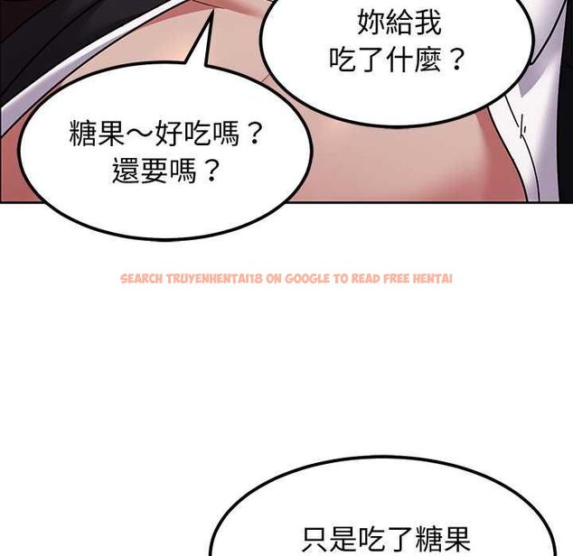 查看漫画要成為男子漢 - 第10話 - tymanga.com中的4567727图片 查看漫画要成為男子漢 - 第10話 - tymanga.com中的4567727图片