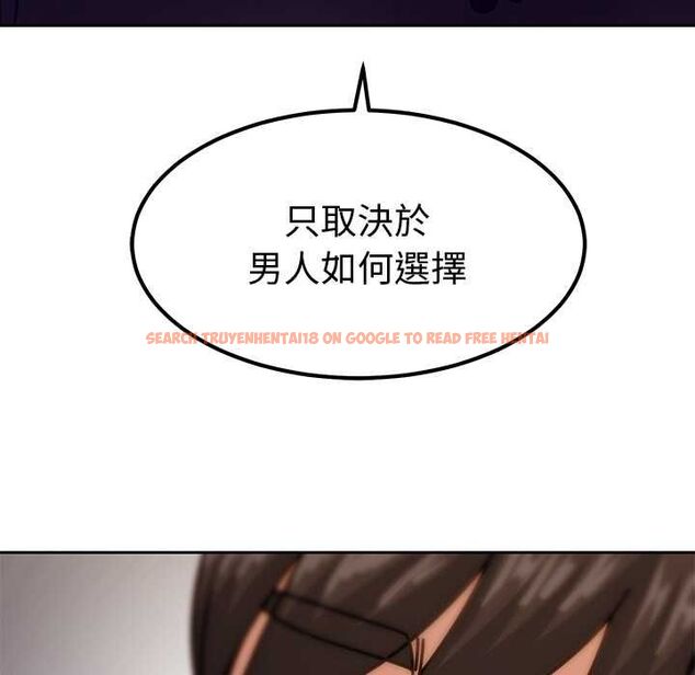 查看漫画要成為男子漢 - 第10話 - tymanga.com中的4567752图片 查看漫画要成為男子漢 - 第10話 - tymanga.com中的4567752图片