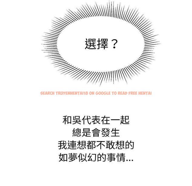 查看漫画要成為男子漢 - 第10話 - tymanga.com中的4567754图片 查看漫画要成為男子漢 - 第10話 - tymanga.com中的4567754图片