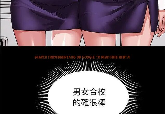 查看漫画要成為男子漢 - 第11話 - tymanga.com中的4609760图片