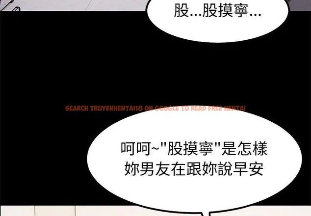 查看漫画要成為男子漢 - 第11話 - tymanga.com中的4609763图片