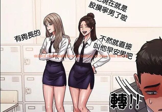 查看漫画要成為男子漢 - 第11話 - tymanga.com中的4609766图片