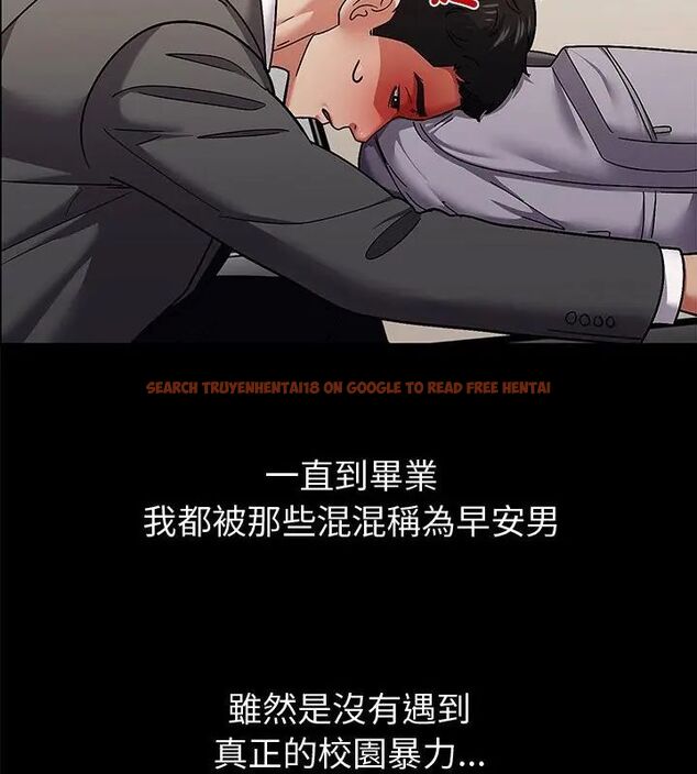 查看漫画要成為男子漢 - 第11話 - tymanga.com中的4609768图片