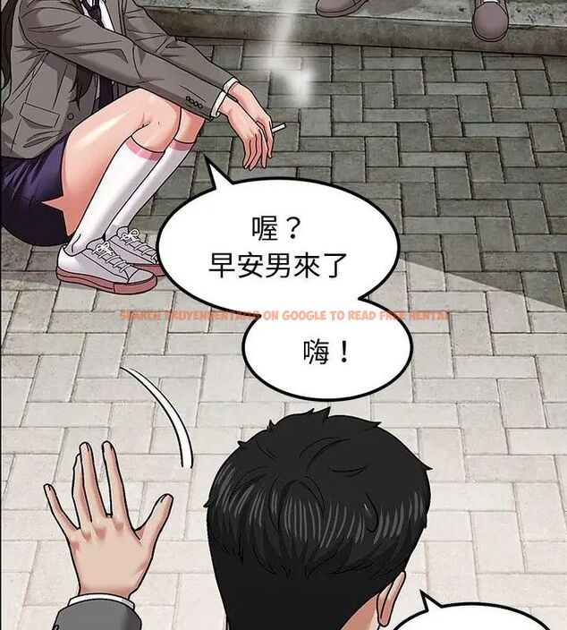 查看漫画要成為男子漢 - 第11話 - tymanga.com中的4609771图片