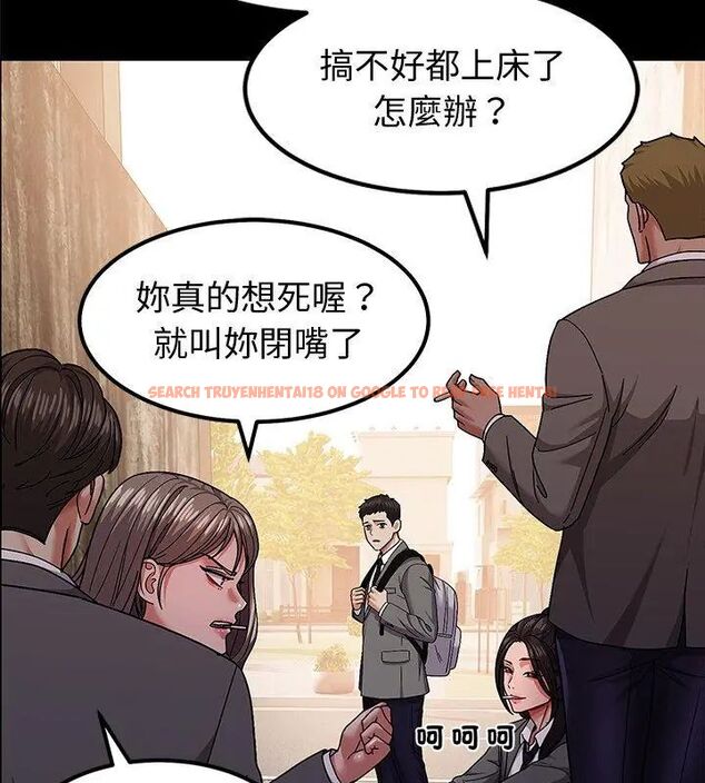 查看漫画要成為男子漢 - 第11話 - tymanga.com中的4609773图片