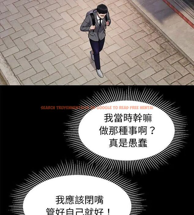 查看漫画要成為男子漢 - 第11話 - tymanga.com中的4609776图片