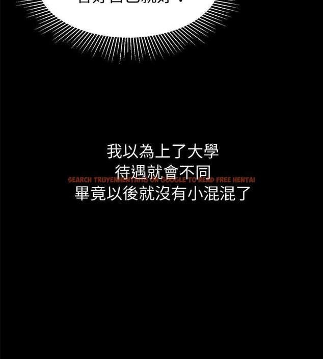 查看漫画要成為男子漢 - 第11話 - tymanga.com中的4609777图片