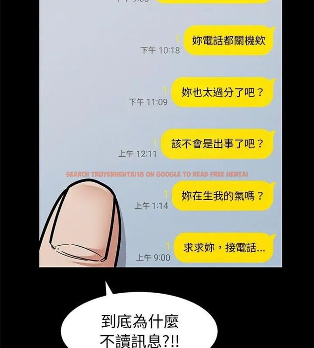 查看漫画要成為男子漢 - 第11話 - tymanga.com中的4609780图片