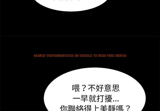 查看漫画要成為男子漢 - 第11話 - tymanga.com中的4609781图片