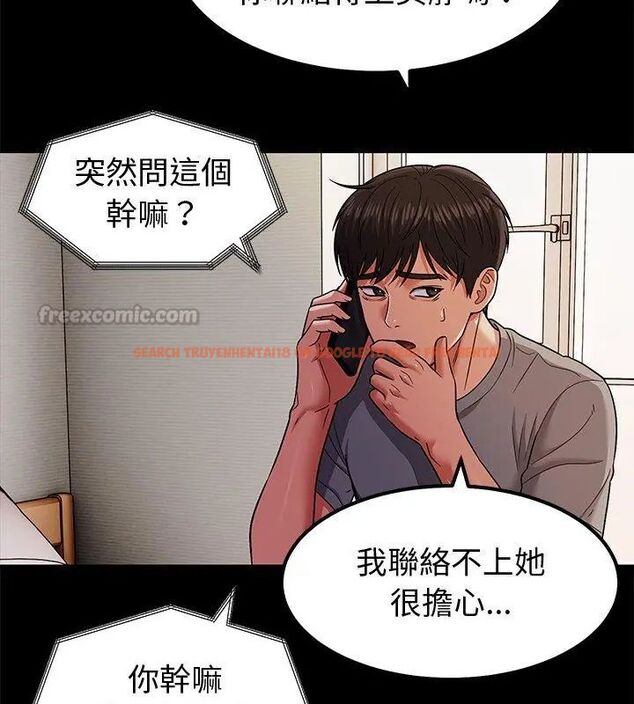 查看漫画要成為男子漢 - 第11話 - tymanga.com中的4609782图片