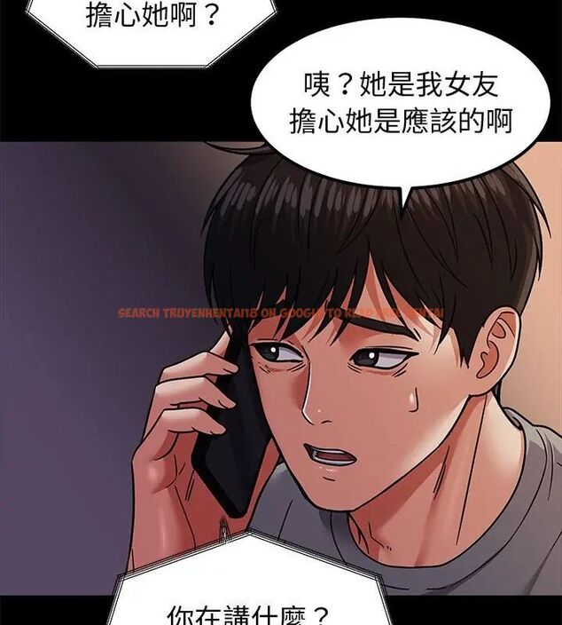 查看漫画要成為男子漢 - 第11話 - tymanga.com中的4609783图片