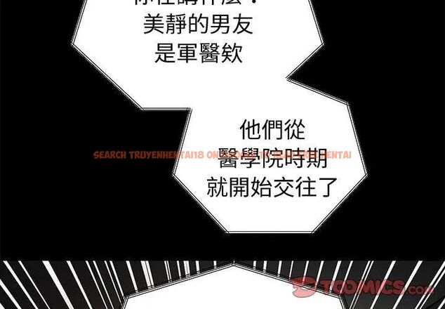 查看漫画要成為男子漢 - 第11話 - tymanga.com中的4609784图片