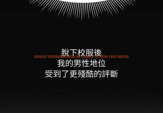 查看漫画要成為男子漢 - 第11話 - tymanga.com中的4609787图片