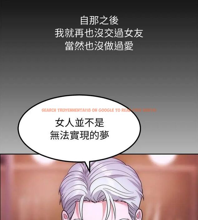 查看漫画要成為男子漢 - 第11話 - tymanga.com中的4609788图片