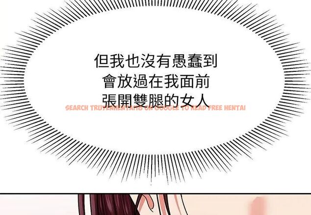 查看漫画要成為男子漢 - 第11話 - tymanga.com中的4609793图片