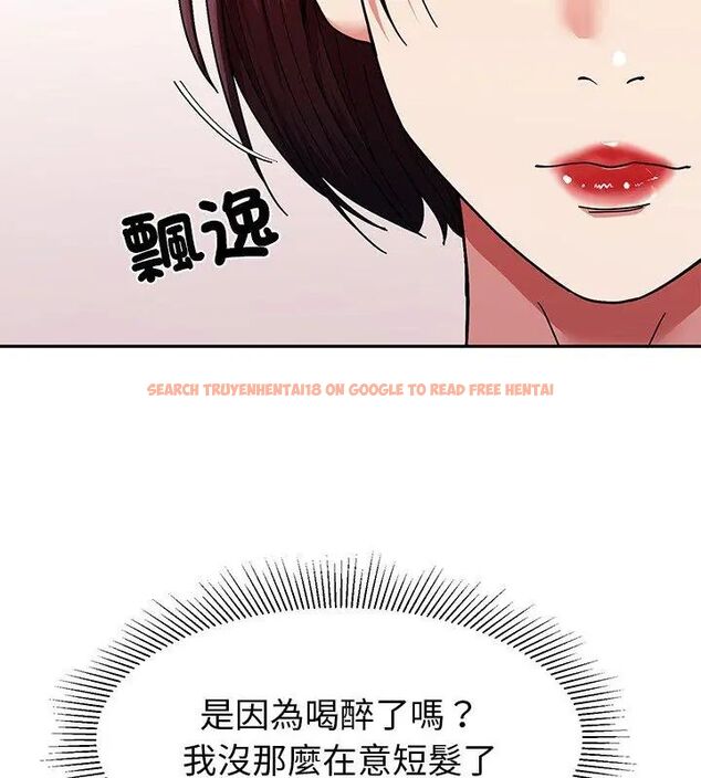 查看漫画要成為男子漢 - 第11話 - tymanga.com中的4609794图片