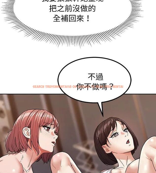 查看漫画要成為男子漢 - 第11話 - tymanga.com中的4609800图片