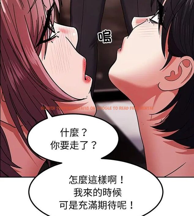 查看漫画要成為男子漢 - 第11話 - tymanga.com中的4609807图片