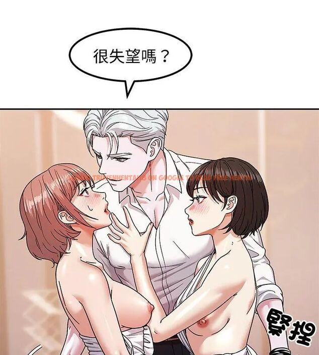 查看漫画要成為男子漢 - 第11話 - tymanga.com中的4609809图片