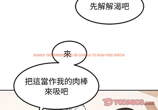 查看漫画要成為男子漢 - 第11話 - tymanga.com中的4609814图片