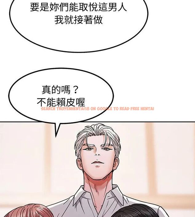 查看漫画要成為男子漢 - 第11話 - tymanga.com中的4609818图片