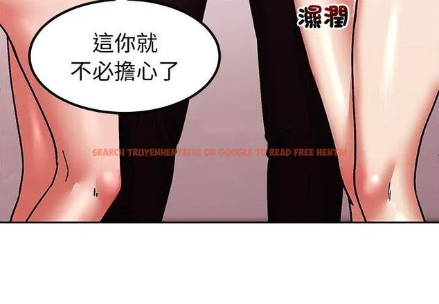 查看漫画要成為男子漢 - 第11話 - tymanga.com中的4609820图片