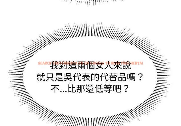 查看漫画要成為男子漢 - 第11話 - tymanga.com中的4609826图片