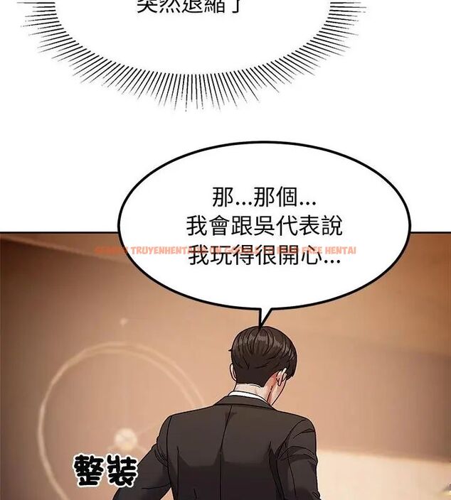 查看漫画要成為男子漢 - 第11話 - tymanga.com中的4609828图片