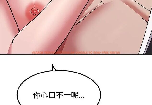 查看漫画要成為男子漢 - 第11話 - tymanga.com中的4609832图片