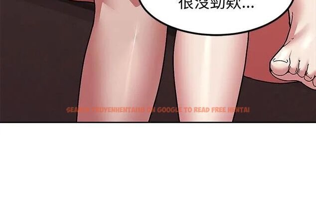 查看漫画要成為男子漢 - 第11話 - tymanga.com中的4609838图片