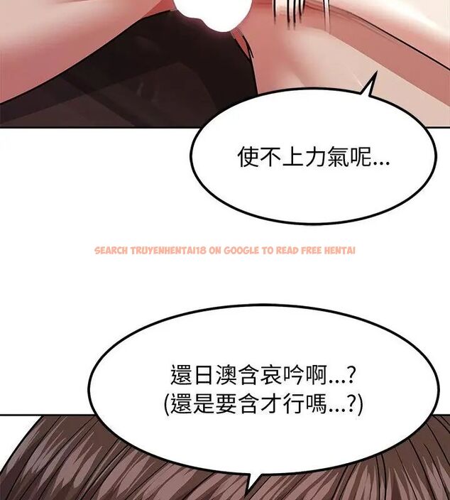 查看漫画要成為男子漢 - 第11話 - tymanga.com中的4609843图片