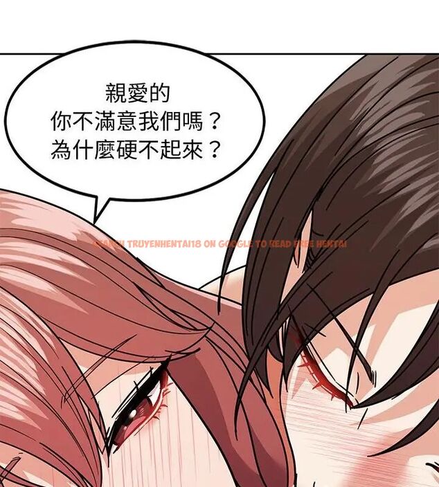 查看漫画要成為男子漢 - 第11話 - tymanga.com中的4609846图片