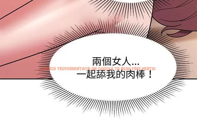 查看漫画要成為男子漢 - 第11話 - tymanga.com中的4609853图片