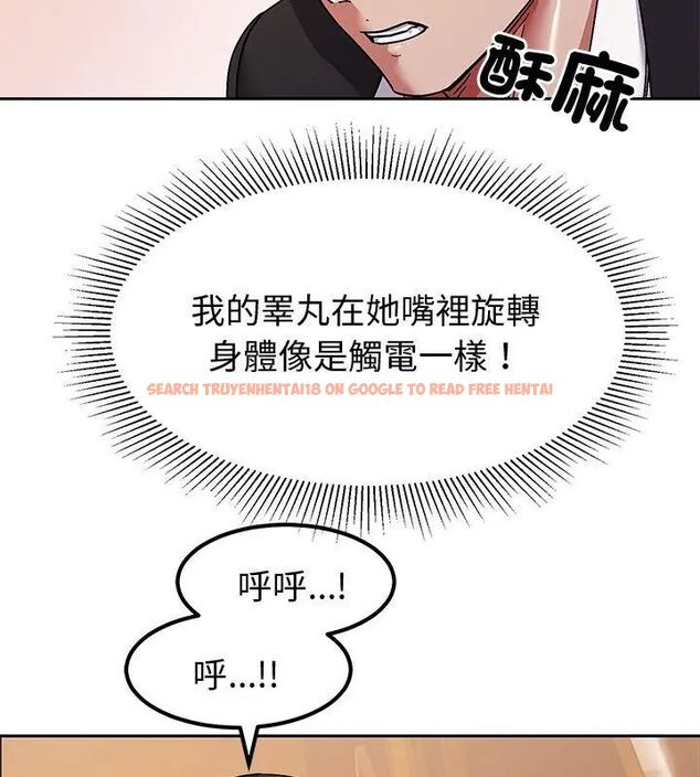 查看漫画要成為男子漢 - 第11話 - tymanga.com中的4609860图片