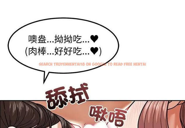 查看漫画要成為男子漢 - 第11話 - tymanga.com中的4609868图片