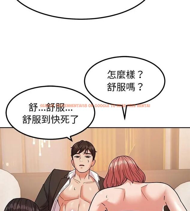查看漫画要成為男子漢 - 第11話 - tymanga.com中的4609873图片
