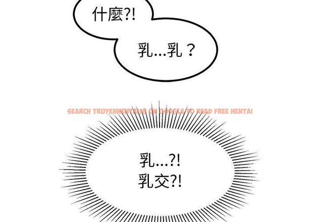 查看漫画要成為男子漢 - 第11話 - tymanga.com中的4609877图片