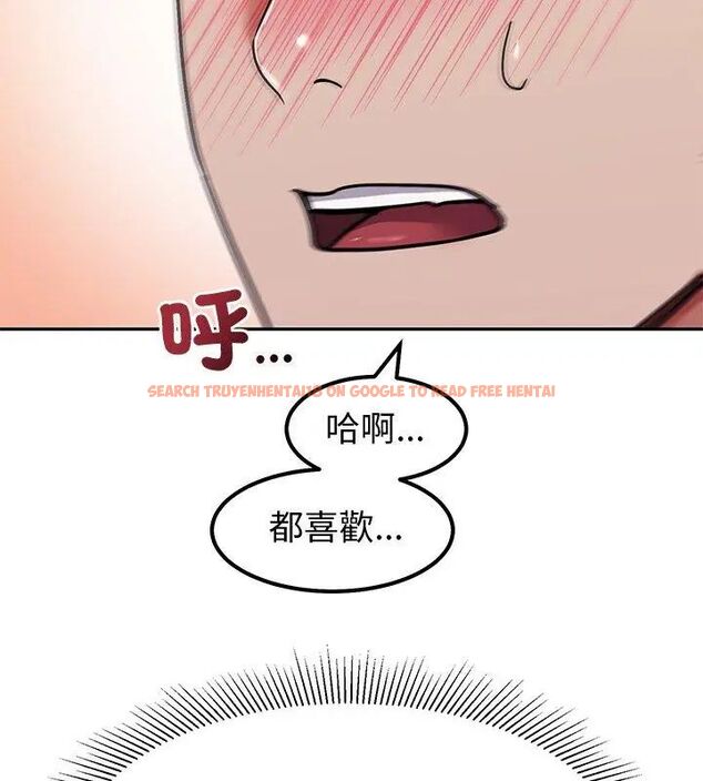 查看漫画要成為男子漢 - 第11話 - tymanga.com中的4609881图片