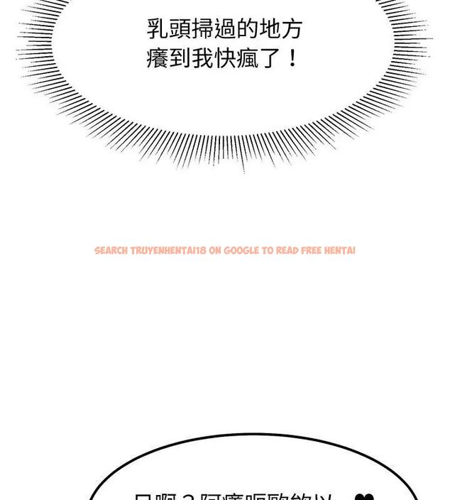 查看漫画要成為男子漢 - 第11話 - tymanga.com中的4609882图片