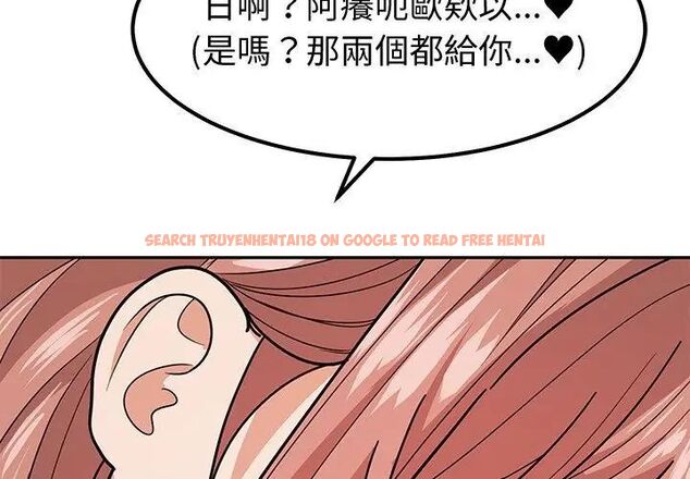 查看漫画要成為男子漢 - 第11話 - tymanga.com中的4609883图片