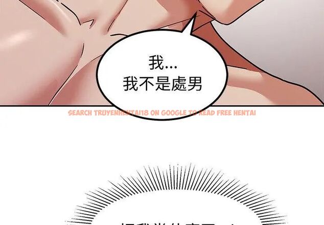 查看漫画要成為男子漢 - 第11話 - tymanga.com中的4609892图片