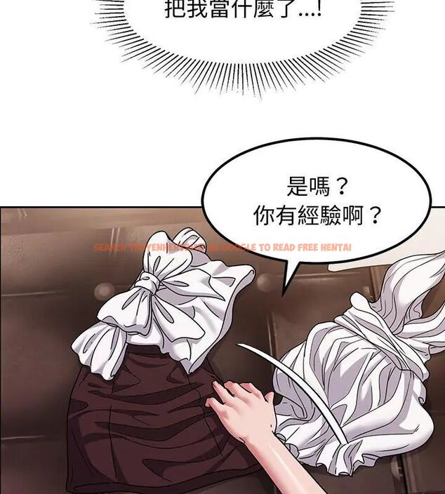 查看漫画要成為男子漢 - 第11話 - tymanga.com中的4609893图片