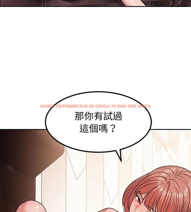 查看漫画要成為男子漢 - 第11話 - tymanga.com中的4609894图片