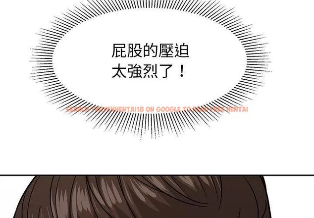 查看漫画要成為男子漢 - 第11話 - tymanga.com中的4609901图片