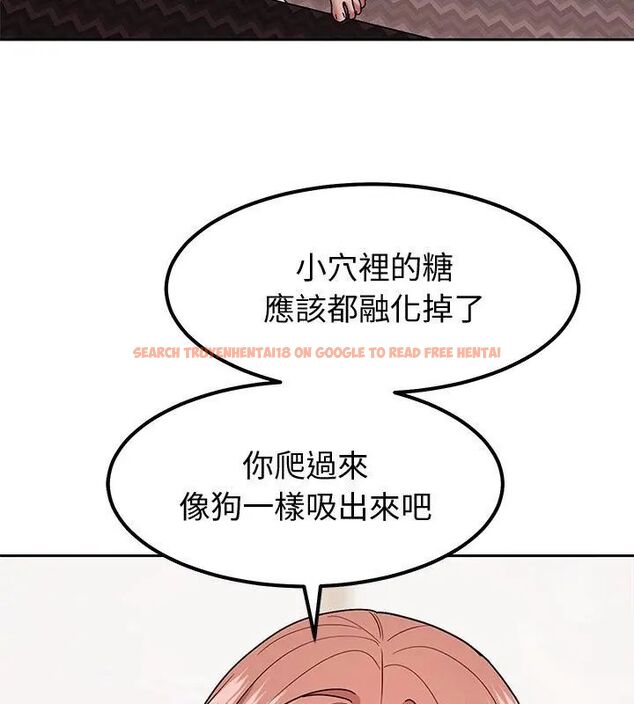 查看漫画要成為男子漢 - 第11話 - tymanga.com中的4609905图片