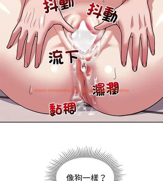 查看漫画要成為男子漢 - 第11話 - tymanga.com中的4609908图片